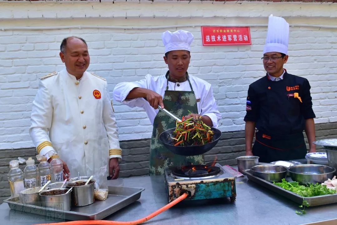 菜品雕花制作作者:田树昌 瞿良 高伟