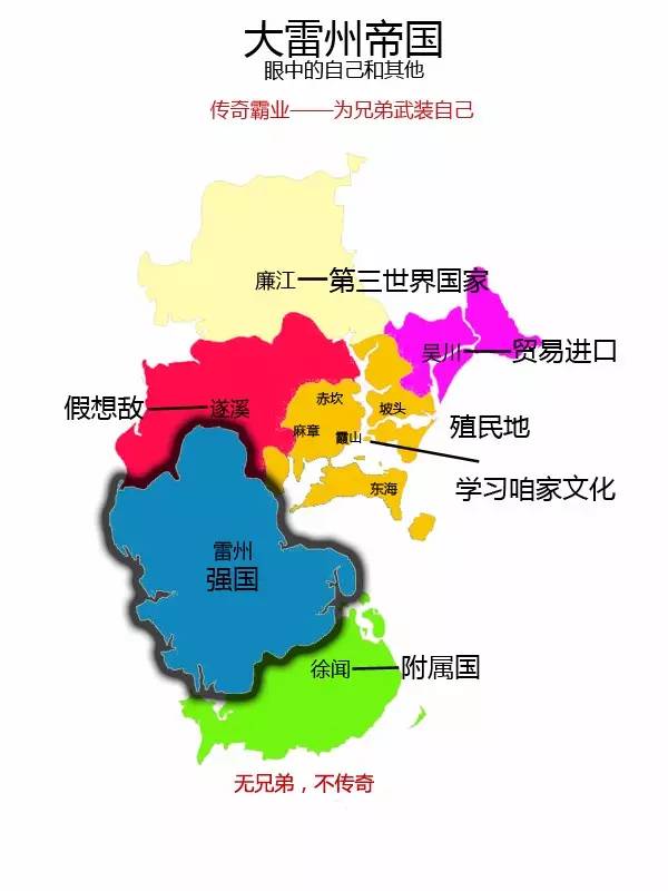 湛江最新方言地圖咱們東海島黎話的來源