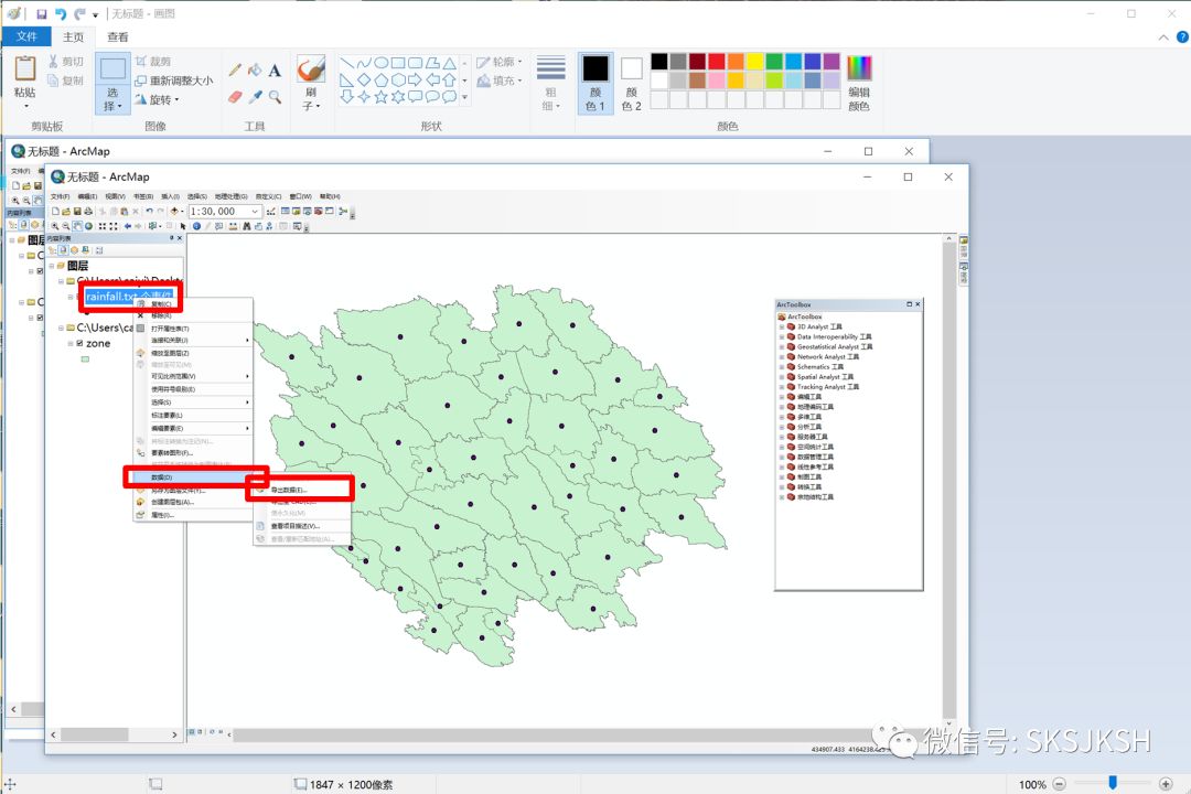 arcgis教程利用泰森多边形赋值观测站邻近区域的天气