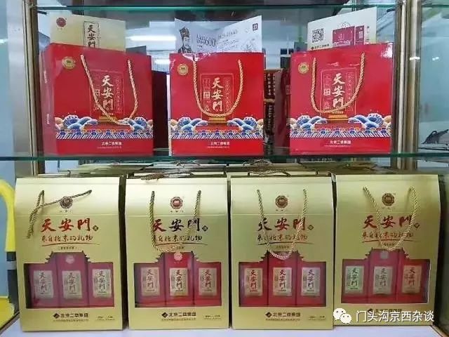 大聚大会大酒儿一喝,1斤一大瓶不醉不归!