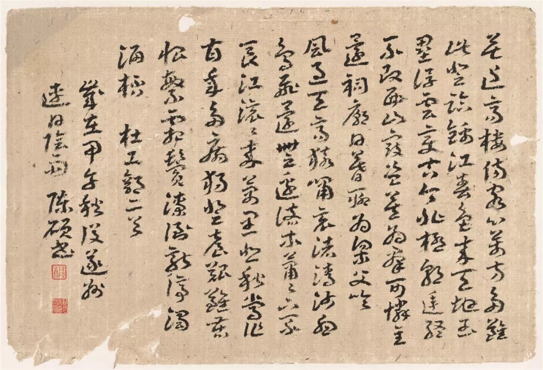 陳碩| 書畫印寫意宋莊③