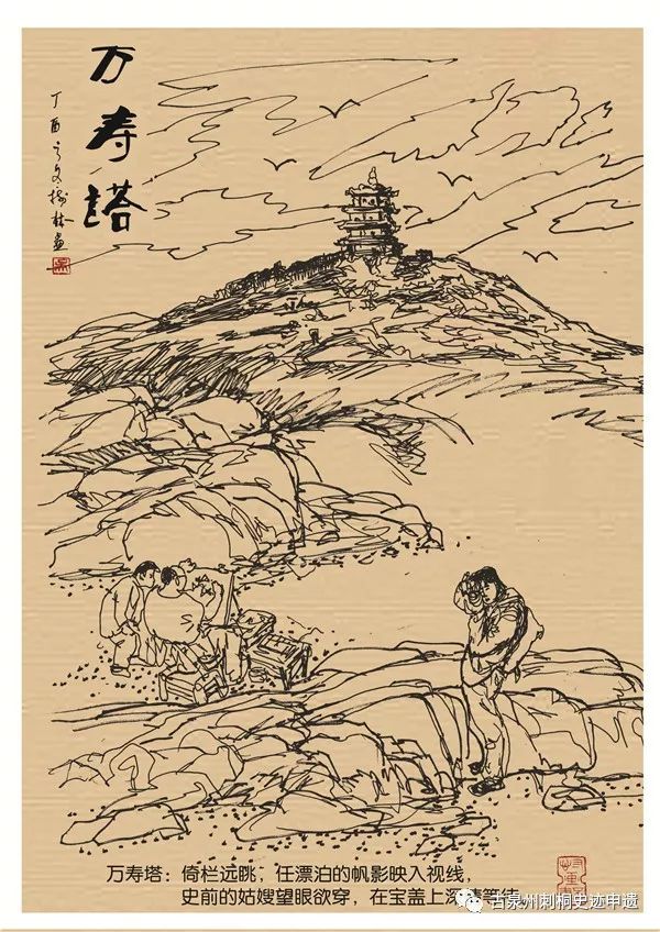 影像簿丨咱厝郎画古泉州刺桐史迹在朋友圈热传