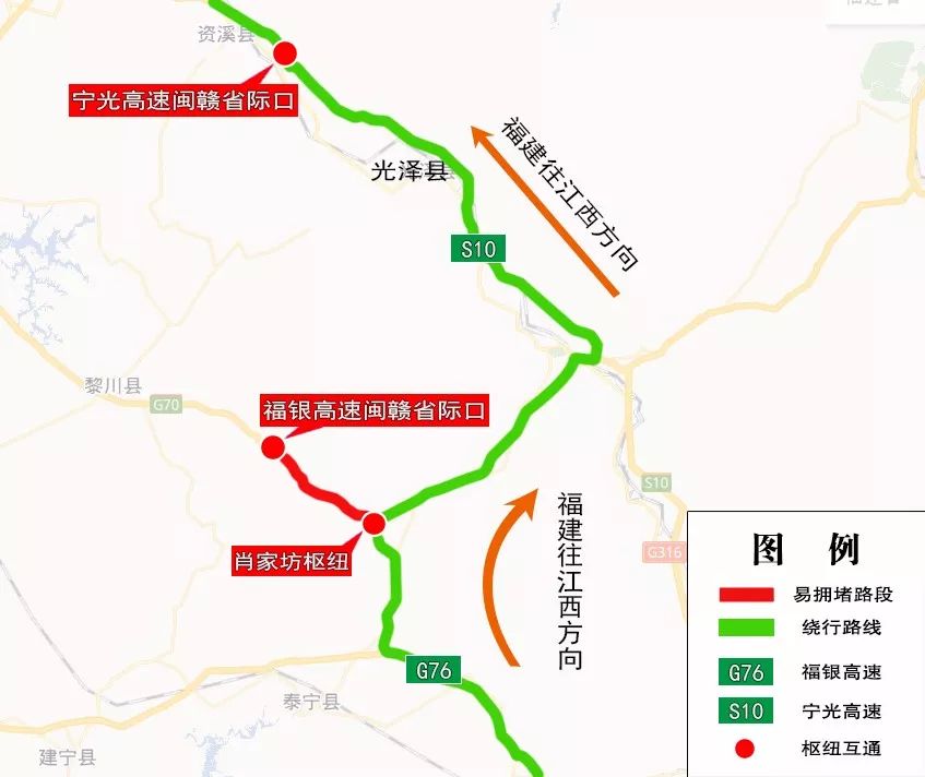 政和至洞宮山隧道)● 京臺高速1747km 500m至1785km(建甌建州服務區至