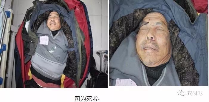 认尸启事:事发宾阳大桥,60岁大爷死亡,身份不明