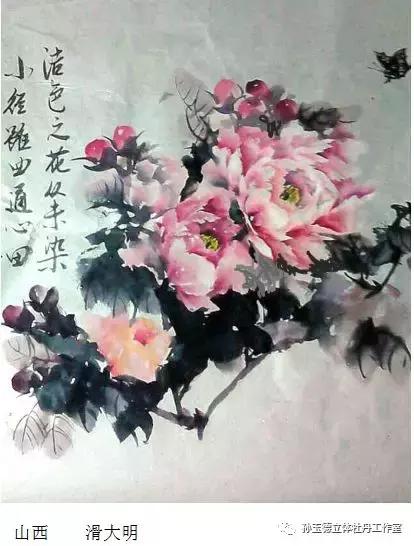 不忘初心砥砺前行孙玉德师生立体牡丹书画展隆重举行