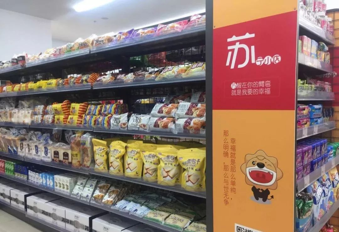 蘇寧小店野心不