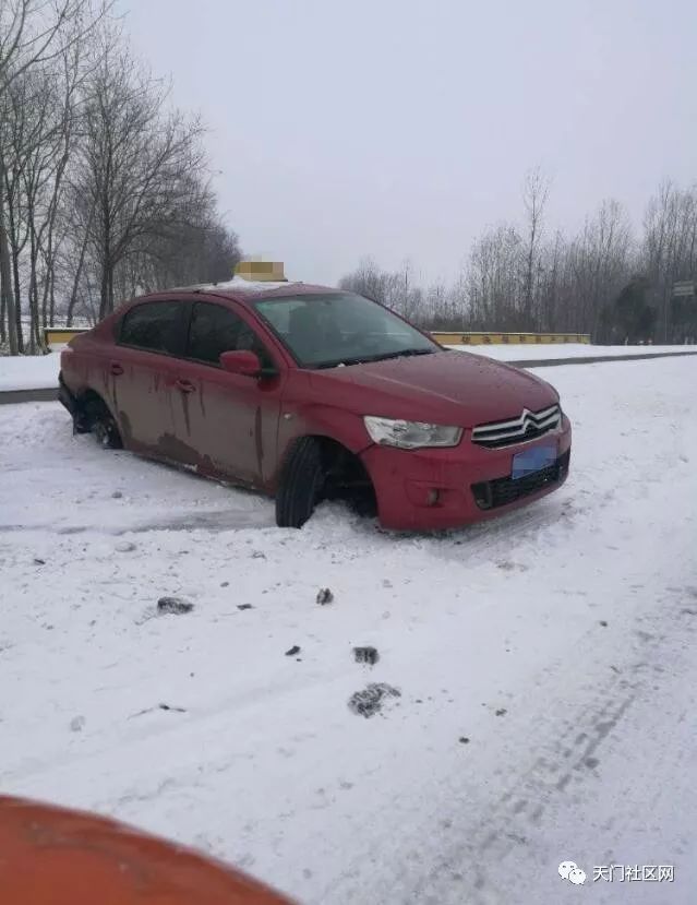 雪地车祸图片