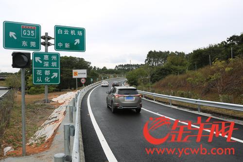 广州北三环高速公路图片