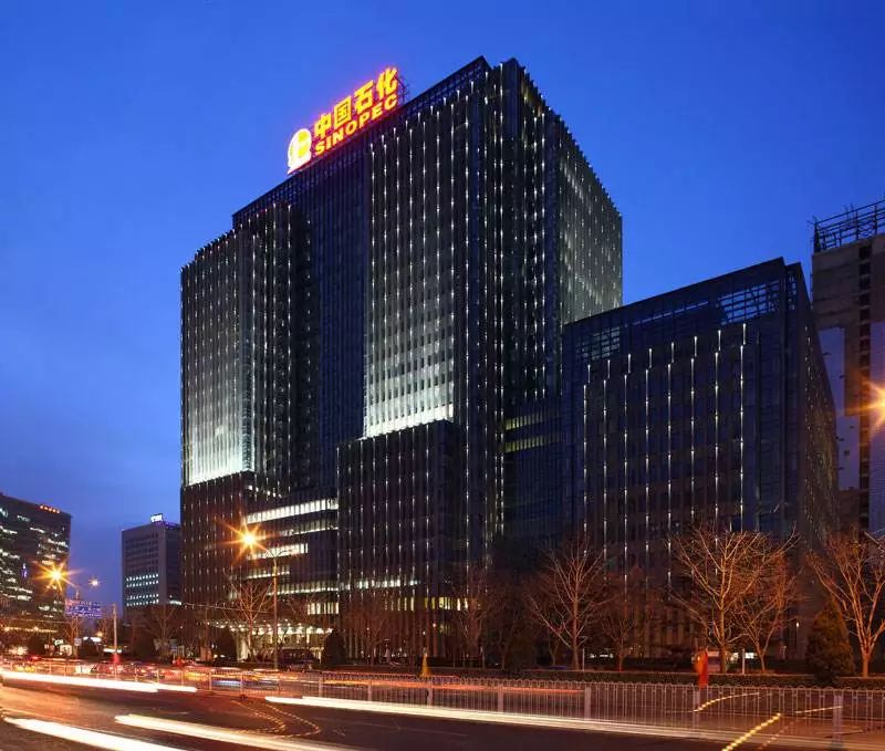 北京中国石化大厦图片