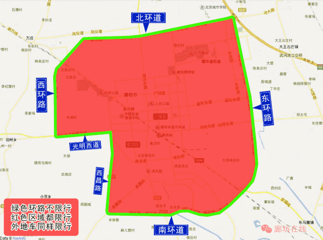 邯郸限行区域地图高清图片