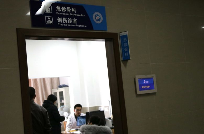 今天(1月29日),在相城人民医院医院急诊大厅,前往骨科就诊的病人络绎