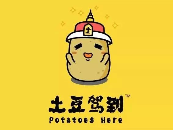 锅巴土豆图片logo图片