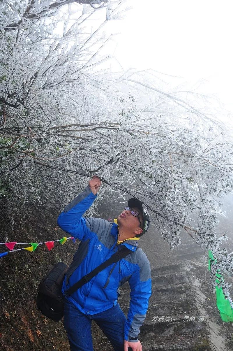 赏雪何必去遥远的北国,阳山靘雾山已变成神奇冰雪世界!