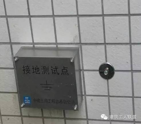 防雷接地及等電位安裝工程如何施工