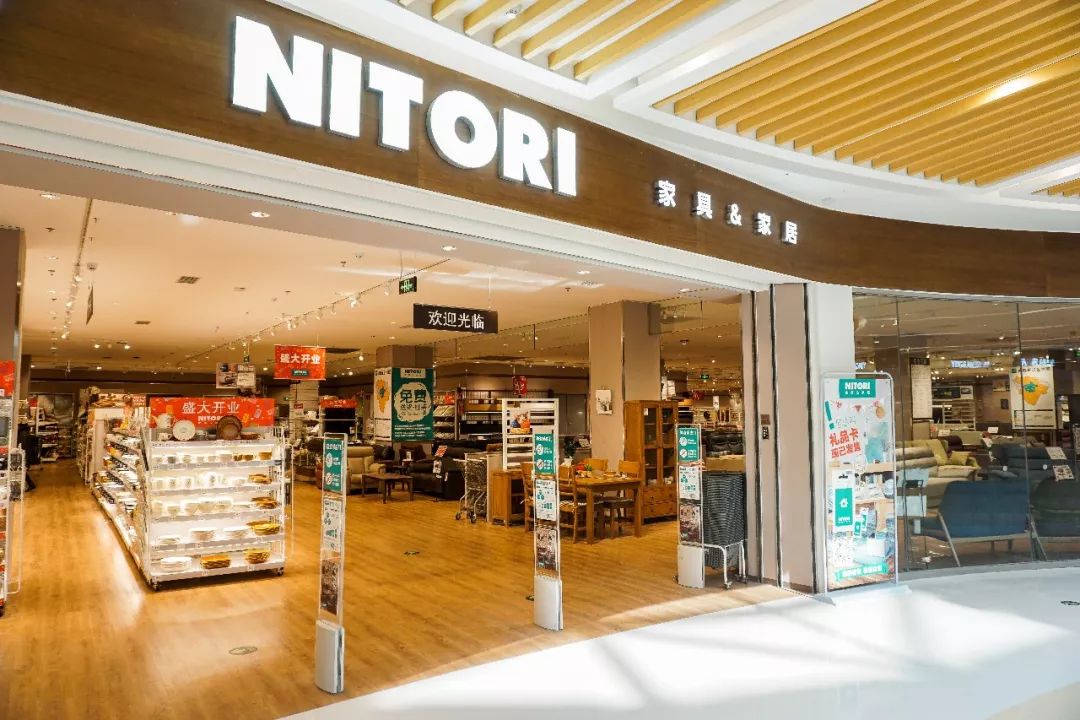 宜家迎来了一年两度的大减价;被称为日本宜家的著名家居品牌nitori