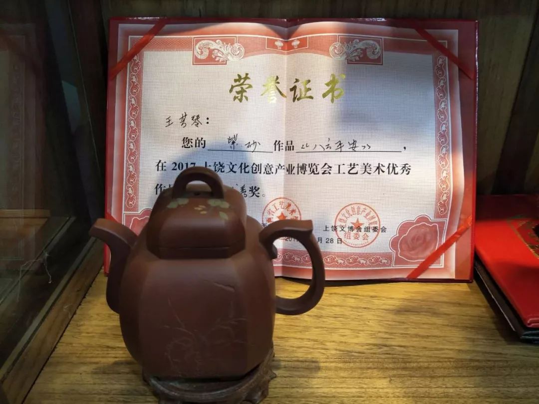 王茗个人资料简介图片