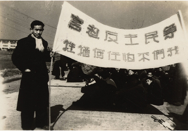 正文 1948年"一·二九"事件时,同济大学游行的学生所高举的标语横幅