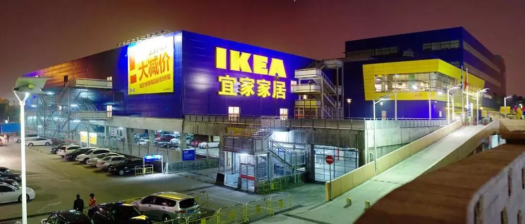 深圳ikea