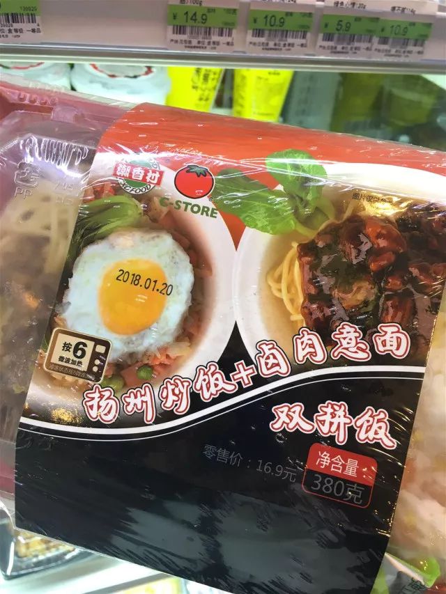 omg连口红也能吃了?暗访魔都5大便利店,谁才是"最佳新品?