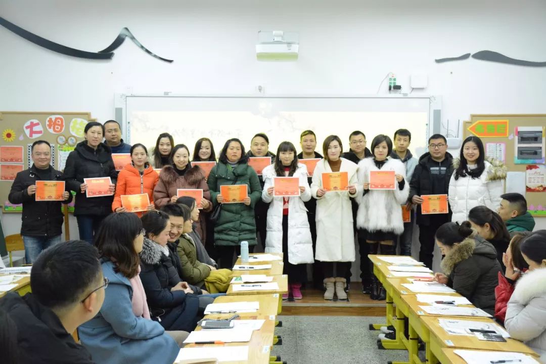 播种希望,收获美好—记成都墨池书院小学2017~2018上期期末家长会