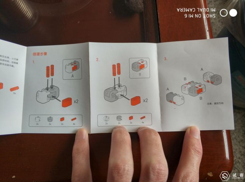 年轻人的第一款积木米兔指尖积木