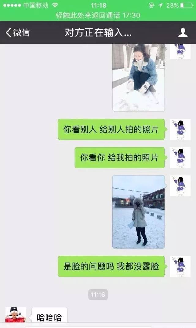 男朋友让你发那种照片图片