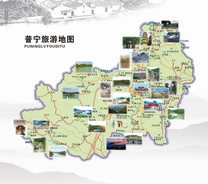 普宁市大南山地图图片