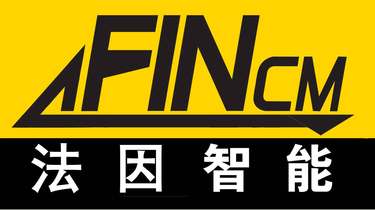 山东法因智能设备有限公司中标公告(2018年第2号)