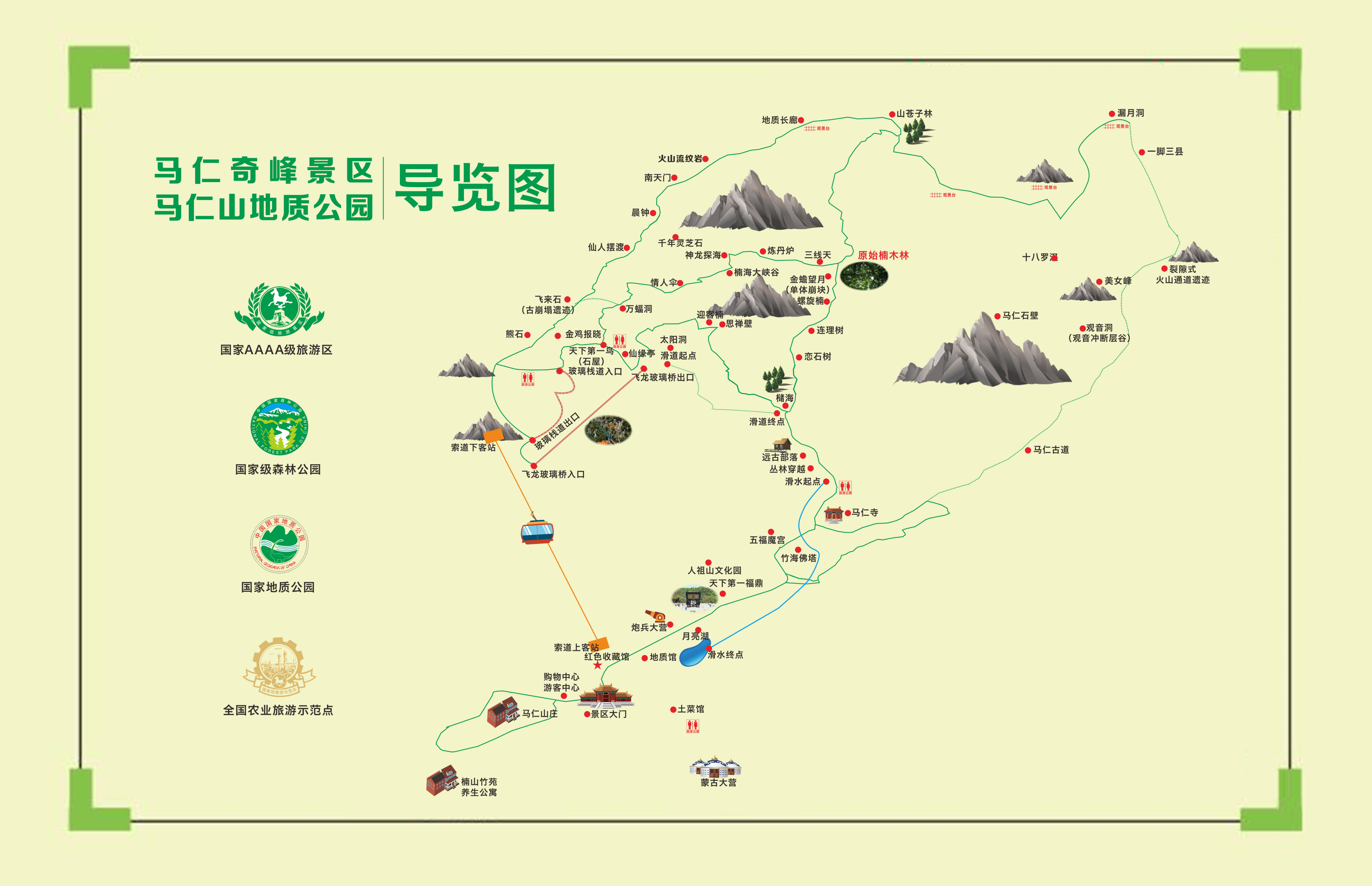 新沂马陵山景区地图图片