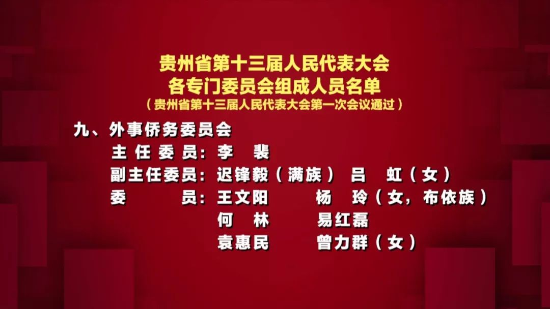 来源 贵州新闻联播编辑 肖知潞编审 林茂申 彭奇伟返回搜狐