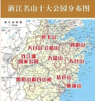 会稽山脉地图图片