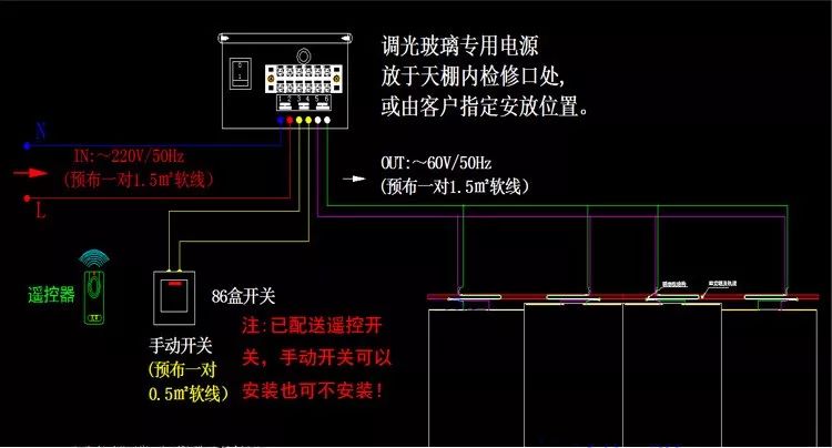 雾化玻璃怎么接线图图片