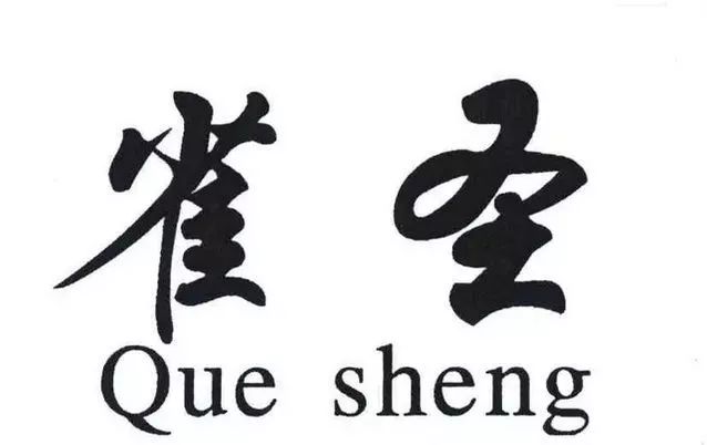 外界普遍认为,是明朝一位叫"万秉迢"的人,以自己名字的谐音"万,饼,条"