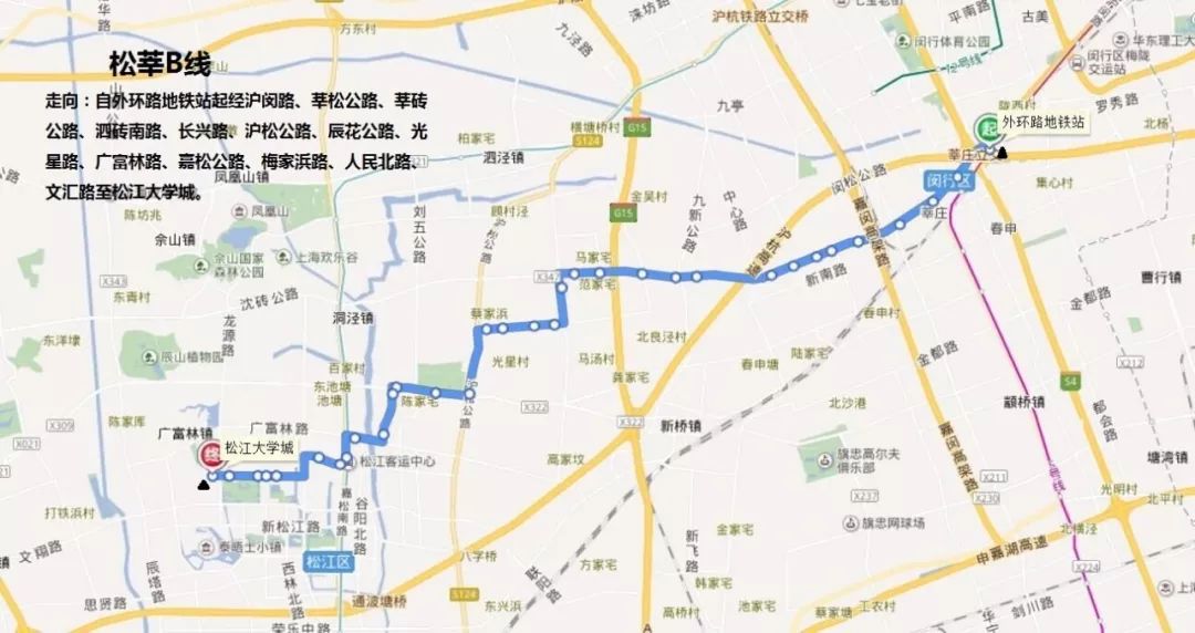 松莘b线路线图停靠点图片