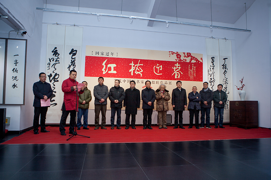 《回家过年．红梅迎春》中国画名家楹联作品展在东营光辉画馆开幕 