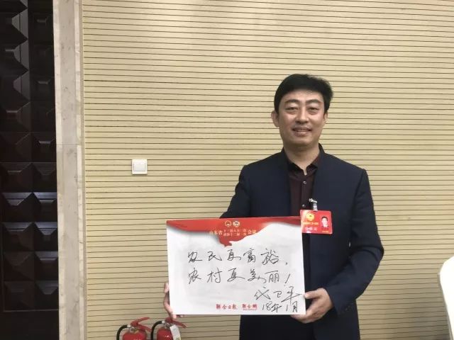 更美丽省政协委员王文本:关注民生健康,建设健康山东省政协委员张华滨