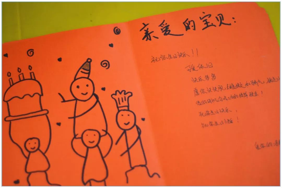 儿童贺卡祝福语简短图片