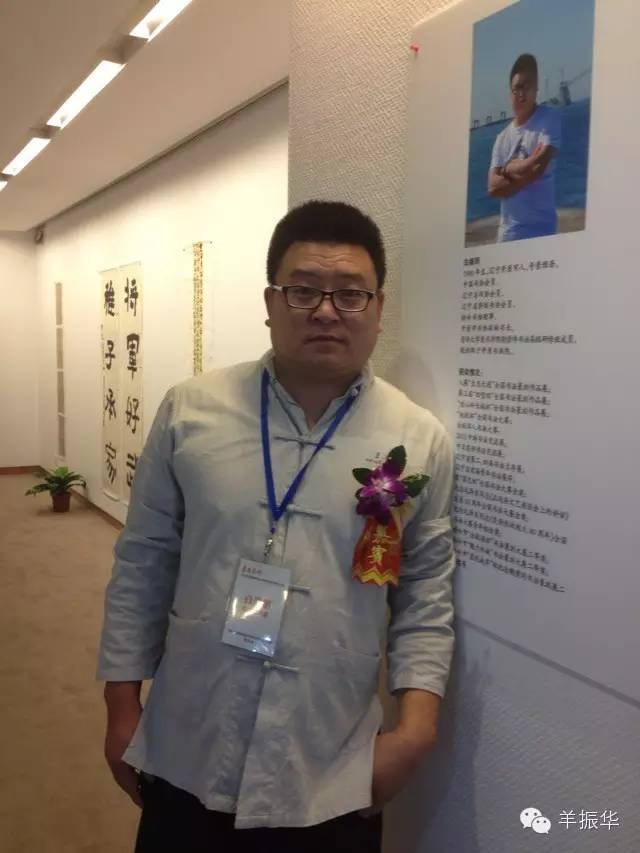 都岿 周振国周潮水 周 颖 孟怀阳 薛文義王道升 董汉泽一等奖:范向文