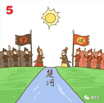 楚河汉界简笔画图片