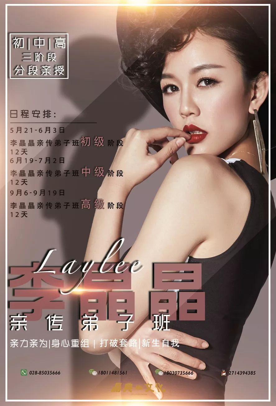 这胯!这腿!这舞!完美!李晶晶2018最新演绎《baladi.