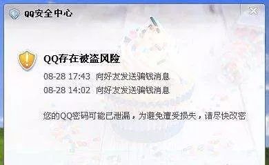 你經歷過qq微信被盜號嗎盜賊都做了什麼