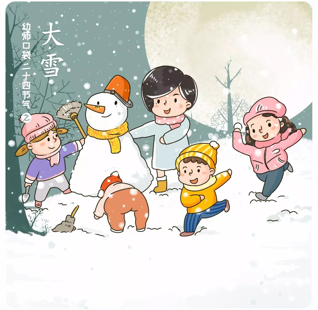 幼兒園版24節氣,承包你一年特色活動!