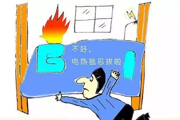 恒温电热毯