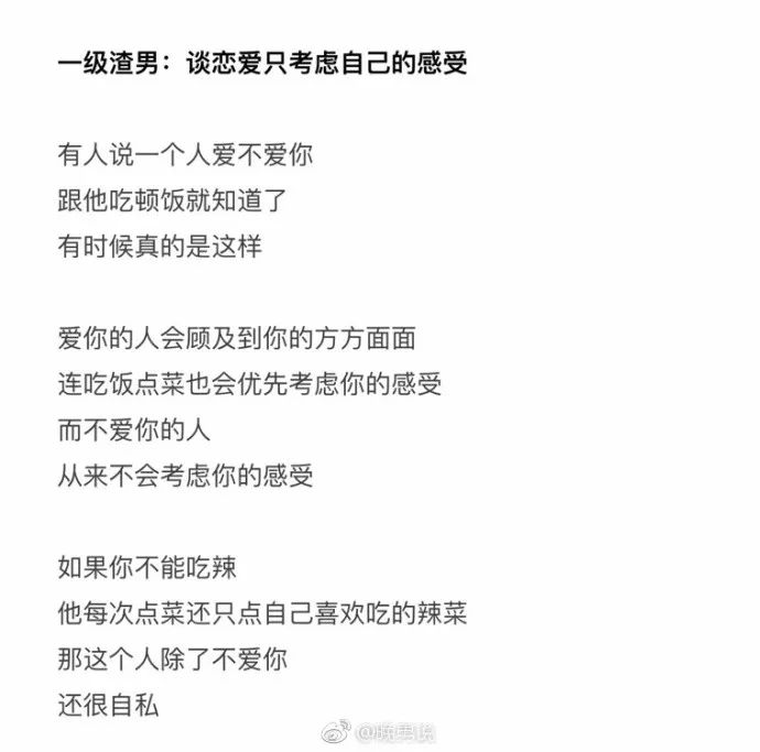 恐怖丨綿陽男子分手後,竟想駕車與前女友同歸於盡…找對象一定要擦亮