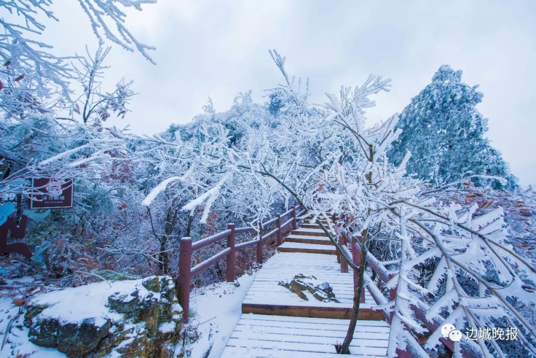 借你一双翅膀去看冰雪如画雪峰山