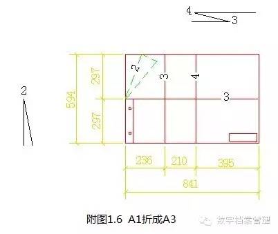 二,不需要装订的图纸折叠方法:不需要装订的图纸折起来要简单一些