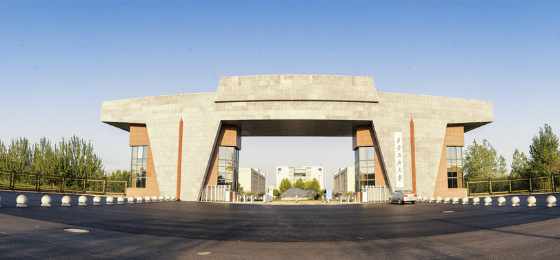 西安石油大学大门图片图片