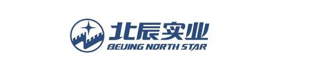 北京北辰实业股份有限公司1997年4月2日由北京北辰实业集团有限责任