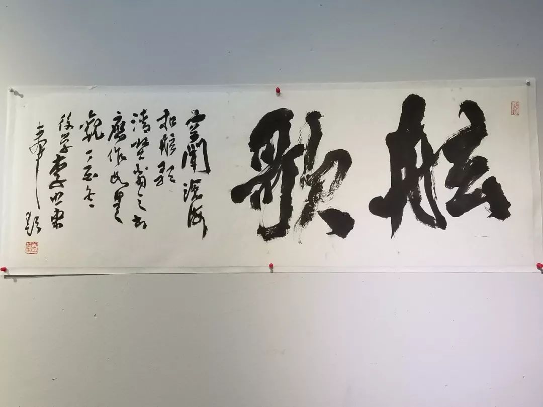 【喜讯】张清坚老师书法作品展在澄海成功开展