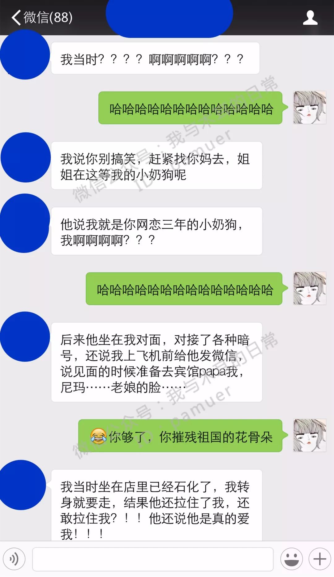 和網戀3年的男友奔現,結果對方竟然是個小學生?神tm尷尬操作